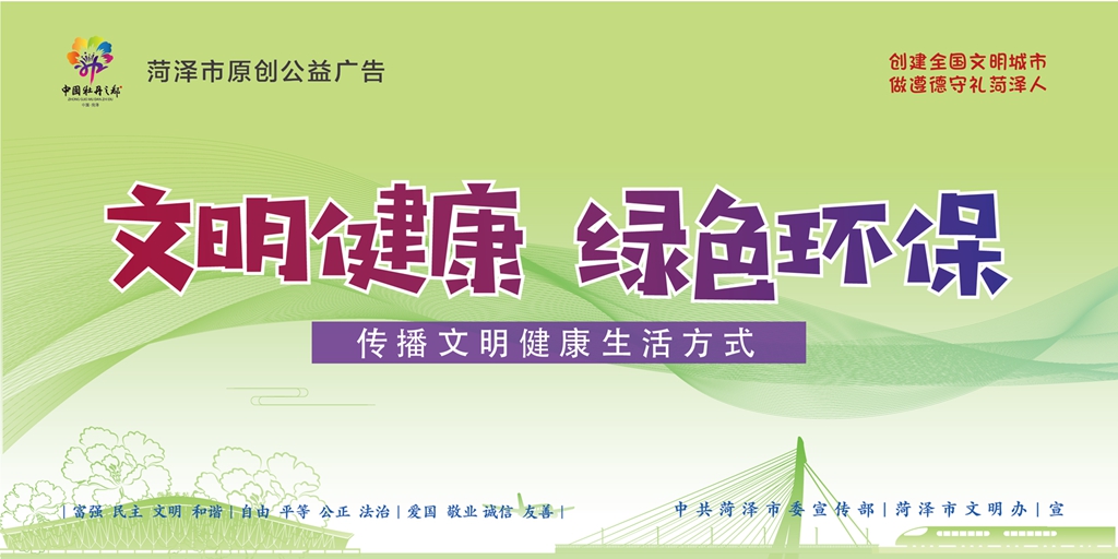 綠色環保.jpg