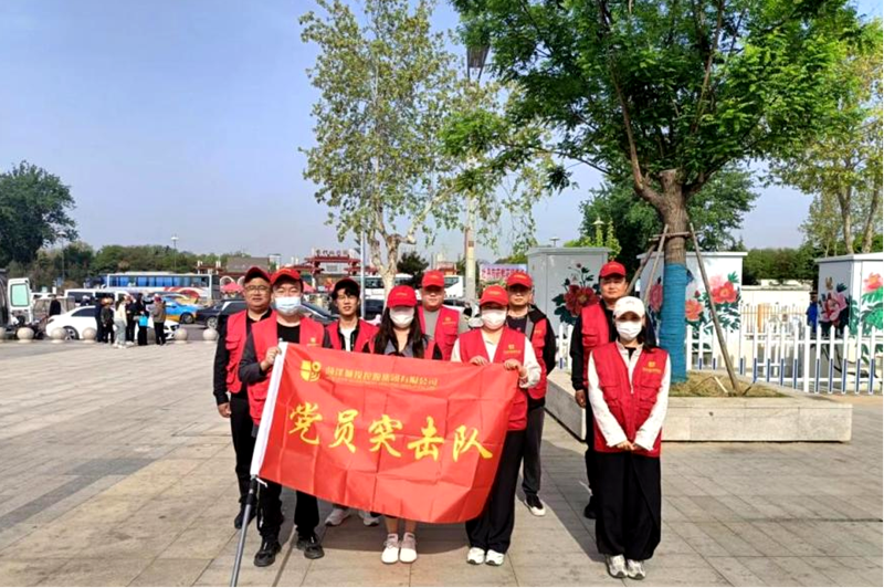 突擊隊(duì).png