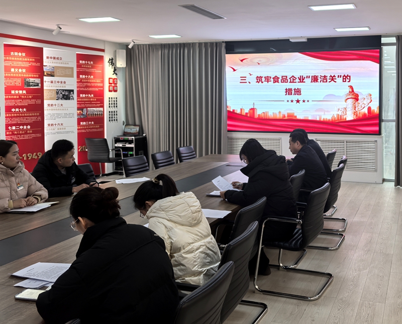 3月11日，大樹公司第1期“職工大講堂”活動在大樹公司五樓黨建會議室舉行，由生產部經理劉維豪同志講解《如何通過創新推動產品的可持續》有關內容。.jpg